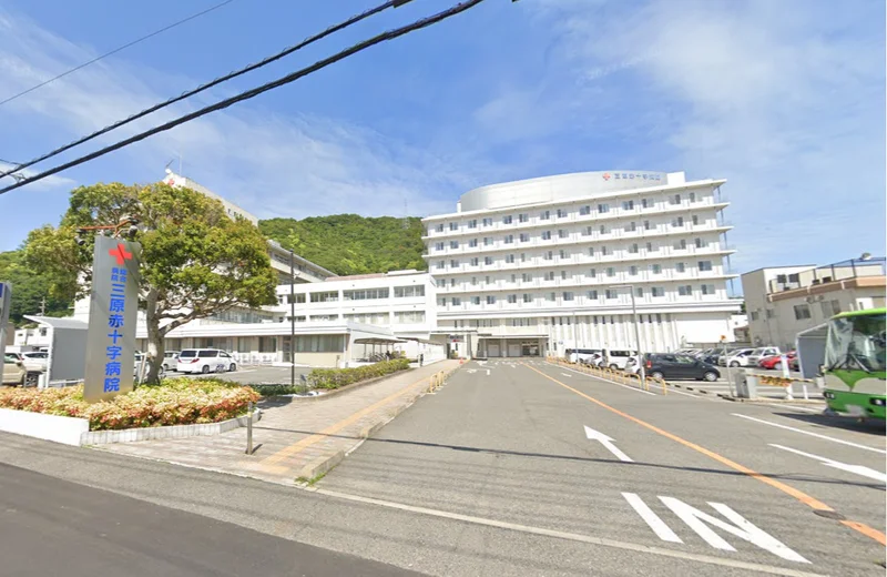 三原赤十字病院　徒歩4分