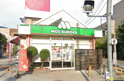 モスバーガー 三原店　徒歩5分