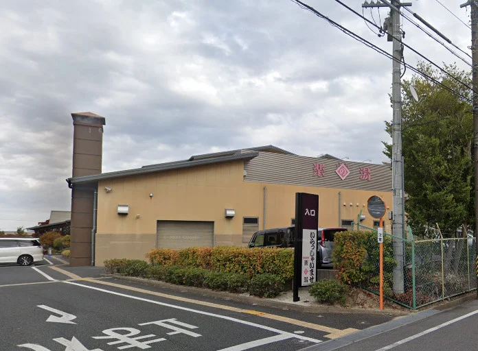 おかざき楽の湯まで徒歩9分