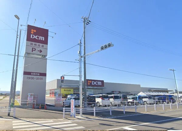 DCM 岡崎南店　車で8分