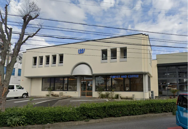 Twist and coffee 戸崎店まで徒歩20分