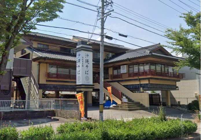 沖縄そば タイラ製麺所まで徒歩2分