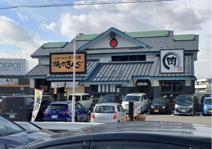 焼肉きんぐ 羽根店まで徒歩24分