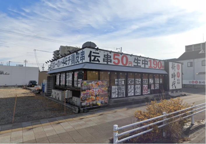 新時代 岡崎羽根店まで徒歩20分