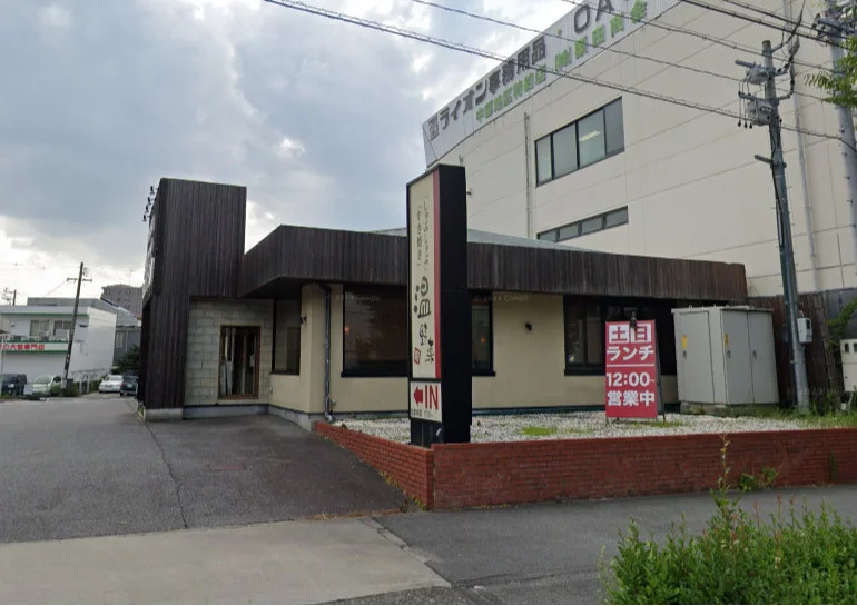 しゃぶしゃぶ温野菜岡崎柱店まで徒歩7分