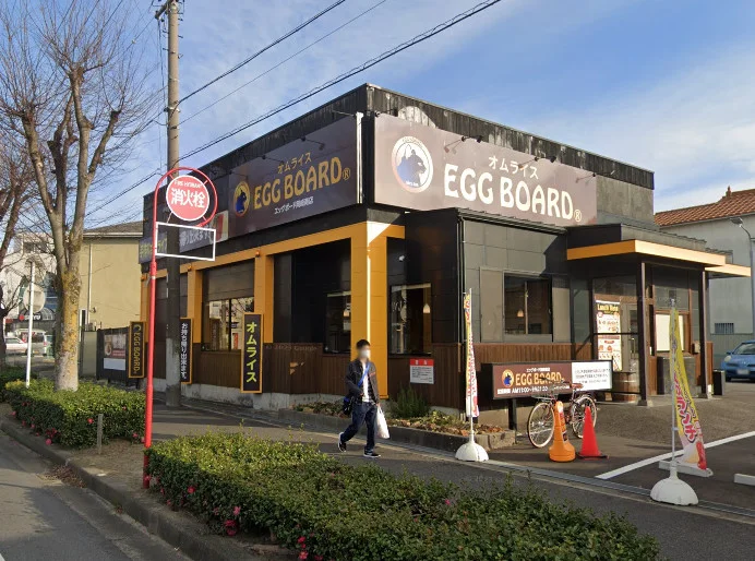 エッグボード 岡崎南店まで徒歩21分