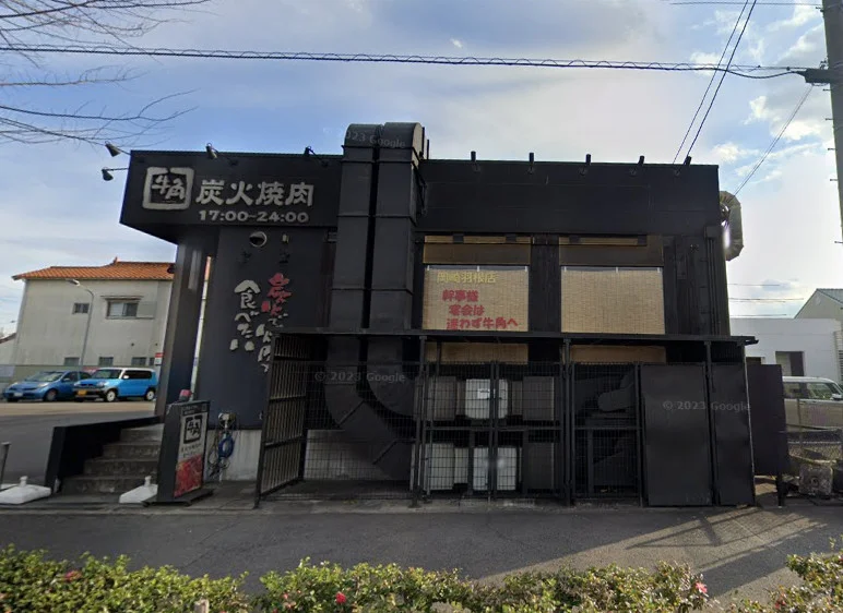 牛角岡崎羽根店まで徒歩21分