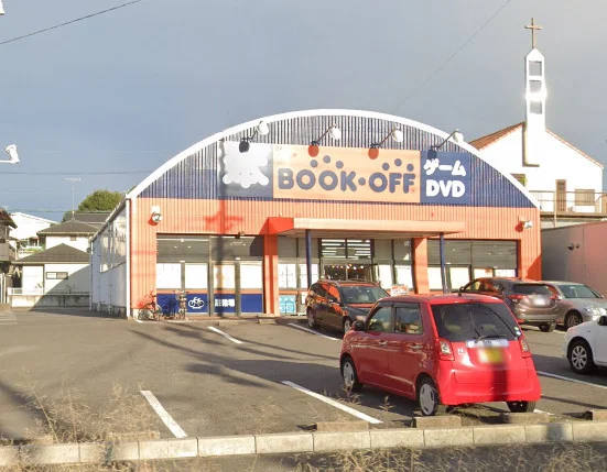 BOOKOFF 岡崎上地店　徒歩13分
