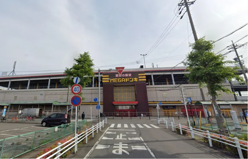 MEGAドン・キホーテUNY 小牧店　車で5分