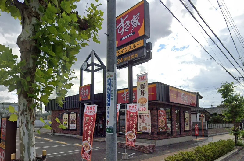 すき家 小牧駅西店まで徒歩13分