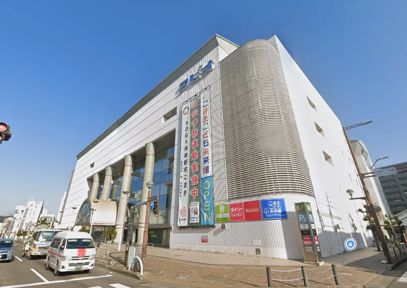 こまきこども未来館　徒歩7分