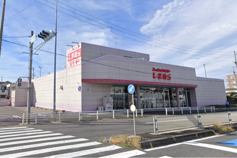 ファッションセンターしまむら北外山店　車で5分