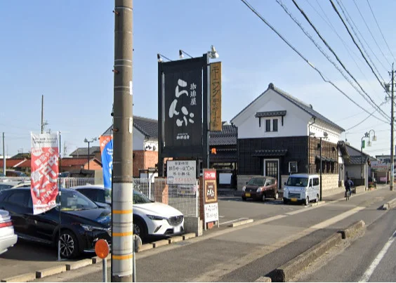 珈琲屋らんぷ 小牧店　徒歩13分