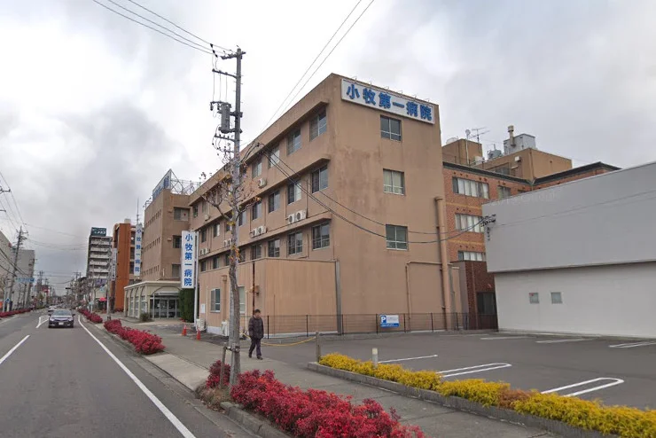 小牧第一病院　徒歩8分