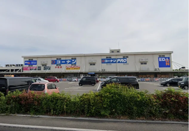 コーナンPRO小牧店　車で7分