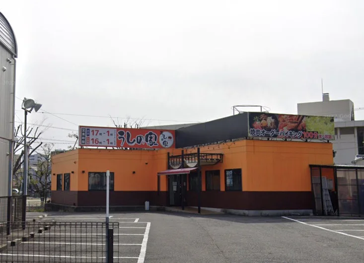 焼肉うしの家 小牧店まで徒歩17分