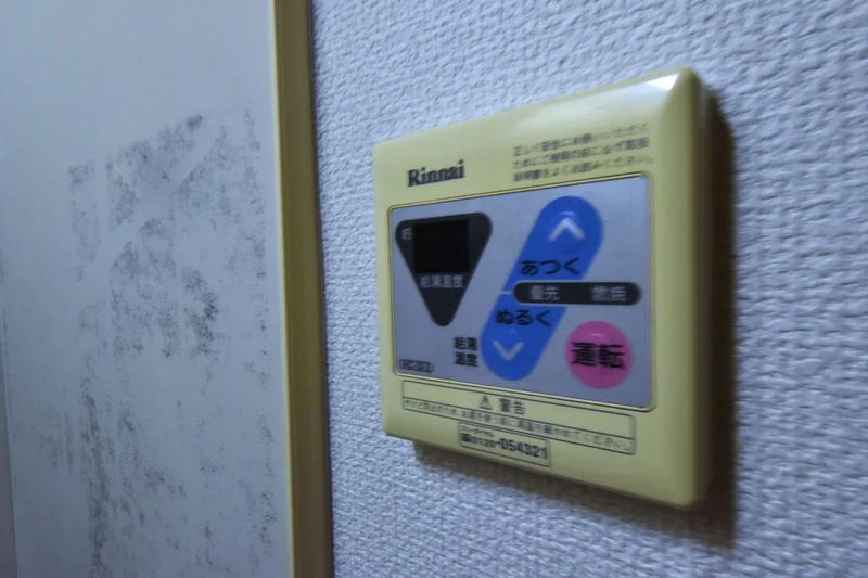 給湯スイッチあり！　温度調節可能♪