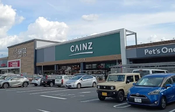 カインズ 豊田四郷店まで車18分