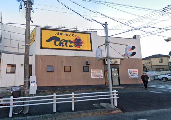 てんてこ舞　徒歩2分