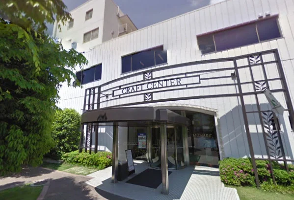 クラフトセンター・ノリタケミュージアム　車で4分