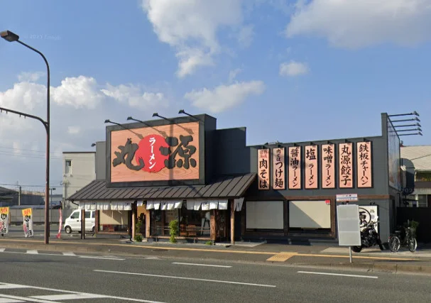丸源ラーメン 新二又瀬橋店まで徒歩28分