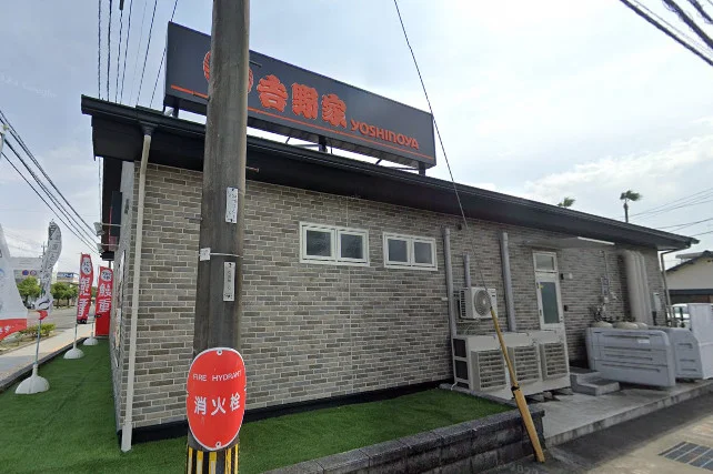 吉野家 八代店まで徒歩20分