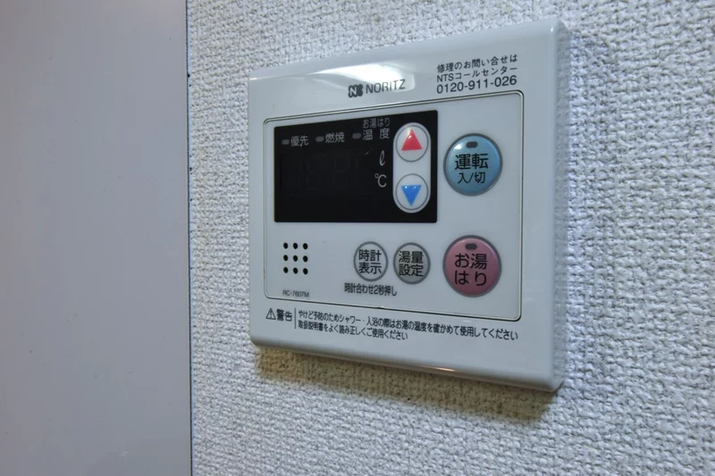 お湯を使用する際には　給湯スイッチ入れて使用！