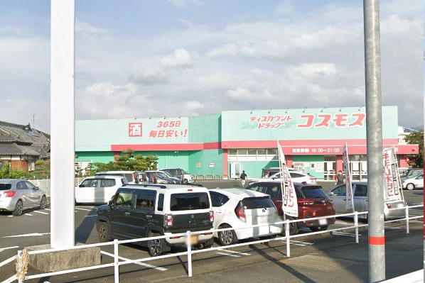 ドラッグストアコスモス 松江店まで徒歩25分