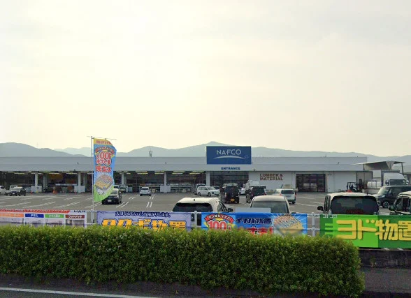 ホームプラザナフコ 東八代店まで車で12分