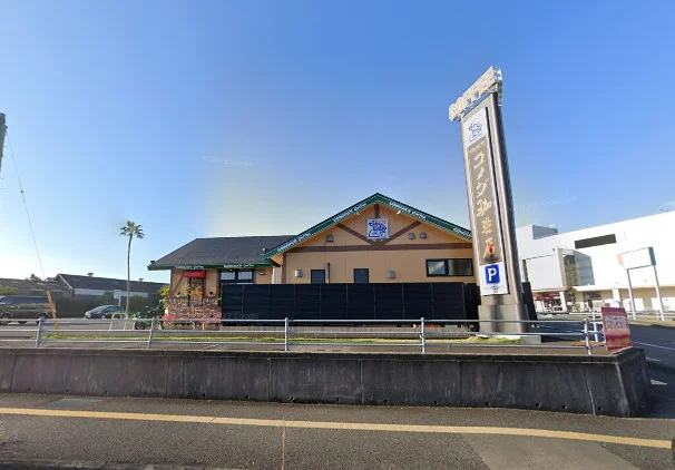 コメダ珈琲店 ゆめタウン八代店まで徒歩19分