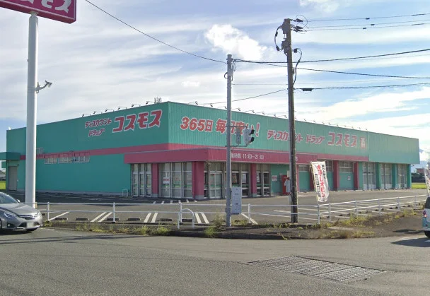 ドラッグストアコスモス 麦島店まで徒歩27分