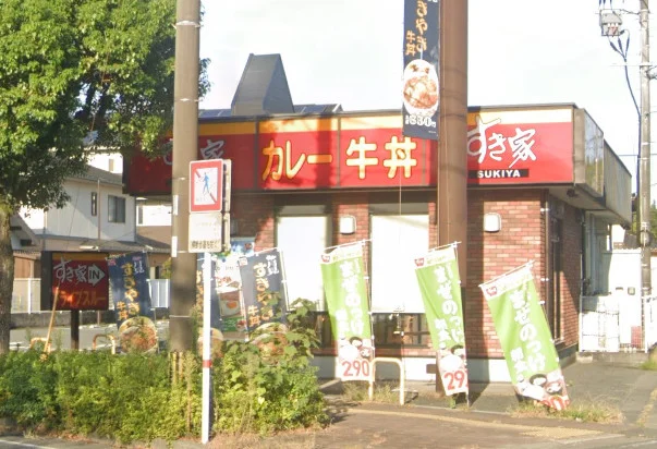 すき家 八代新地町店まで徒歩16分