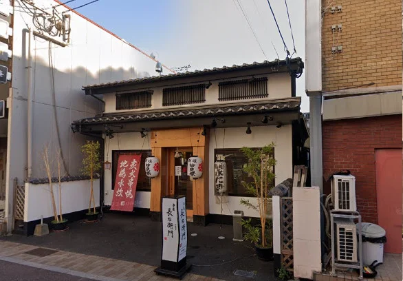 串屋 長右衛門 八代店 徒歩11分