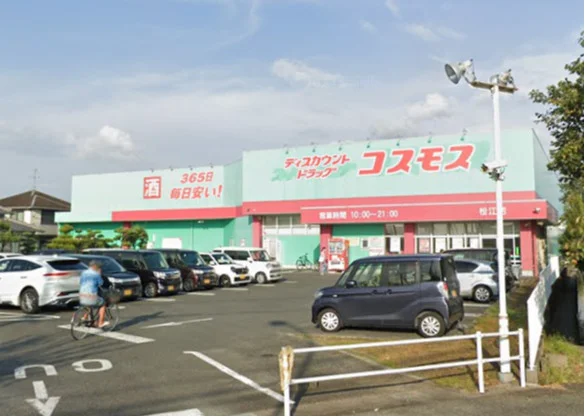 ドラッグストアコスモス 松江店まで車で8分