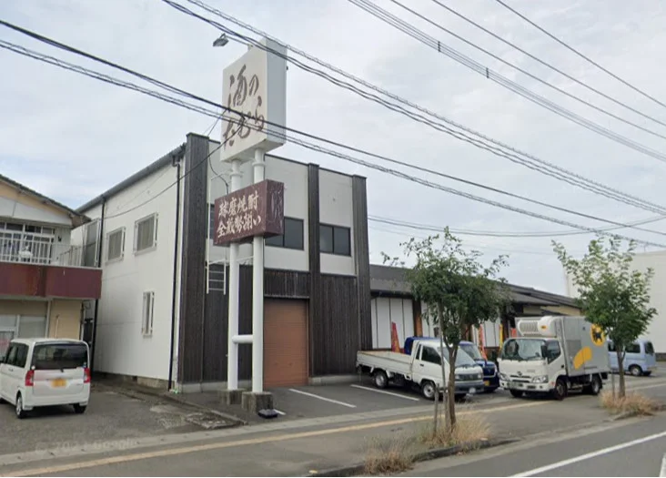 酒のたむら八代店まで徒歩3分