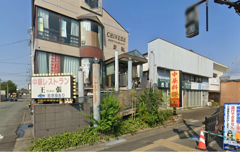 王張（ワンチャン）まで徒歩19分