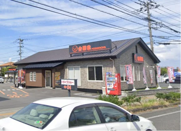 吉野家 八代店まで車で7分