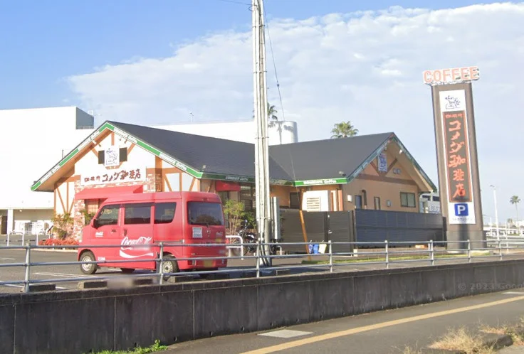 コメダ珈琲店 ゆめタウン八代店まで車で7分