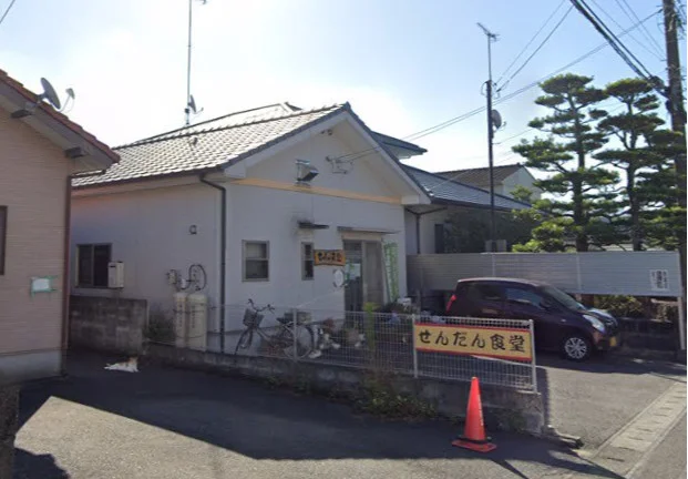 せんだん食堂まで徒歩10分