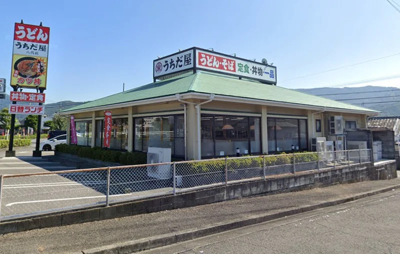 うちだ屋 八代本店まで車で6分