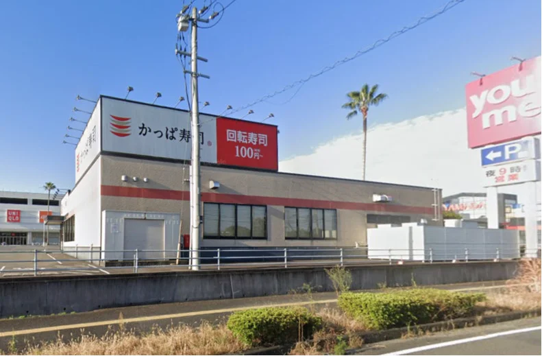 かっぱ寿司 八代店まで車で7分