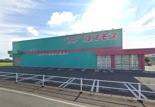 ドラッグストアコスモス 麦島店まで車で10分