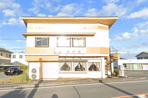 神戸屋　車で5分