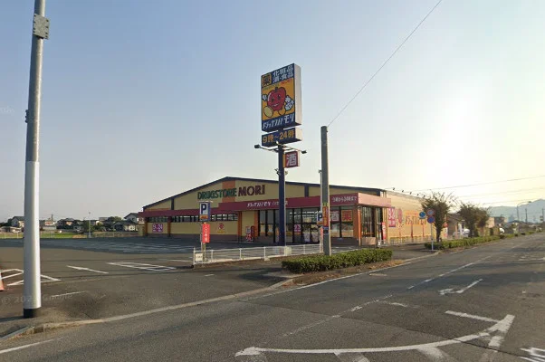 ドラッグストアモリ 八代中北店まで車で9分