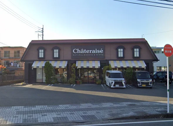 シャトレーゼ 八代松江店まで車で12分