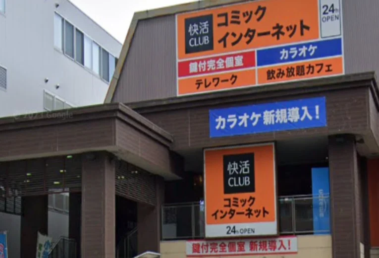 快活ＣＬＵＢ 大津膳所店　徒歩２９分