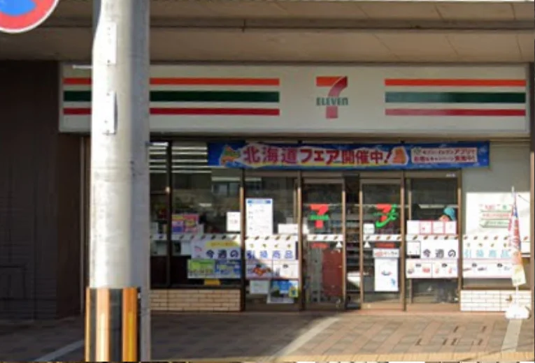 セブン-イレブン ＪＲ大津駅前店　徒歩６分