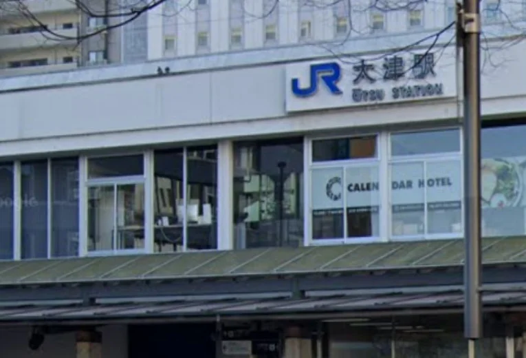 ＪＲ大津駅　徒歩８分