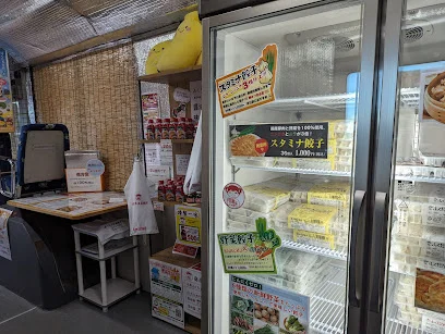 大阪福ちぁん餃子 高岡バスターミナル店まで車で3分