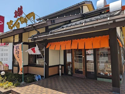 本舗 とんかつ柿ェ門まで徒歩4分
